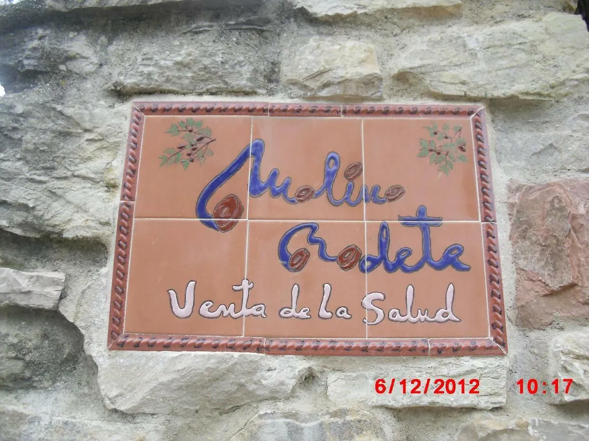 Molino Rodete Guest House Jimera de Libar 0*,